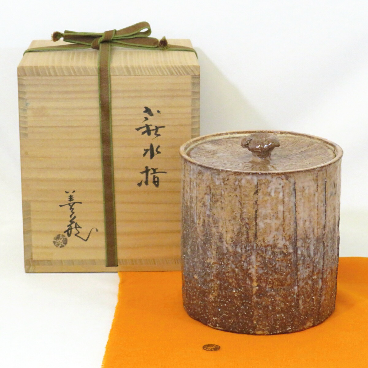 楽天市場】茶道具 水指 萩焼の通販