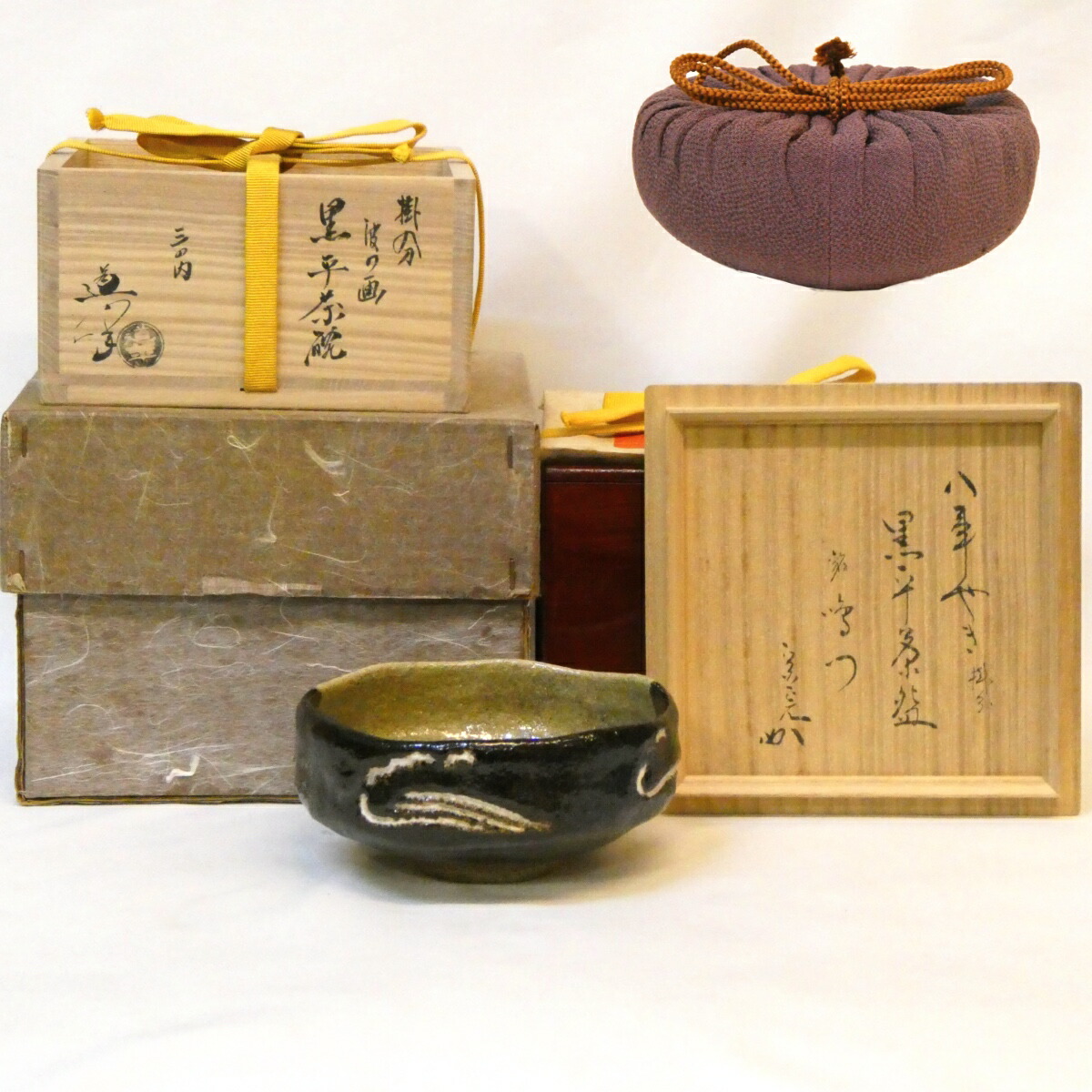 楽天市場】中村道年の通販