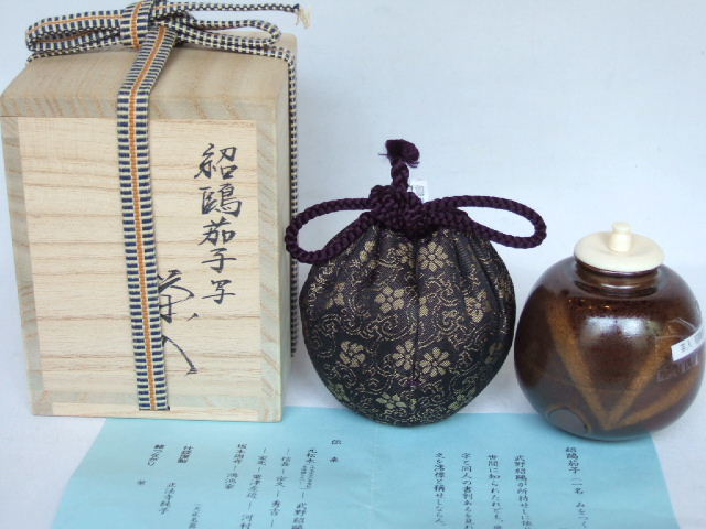 楽天市場】（漢作・大名物）平安東山 笹田仁史作 紹鴎茄子写茶入〔送料