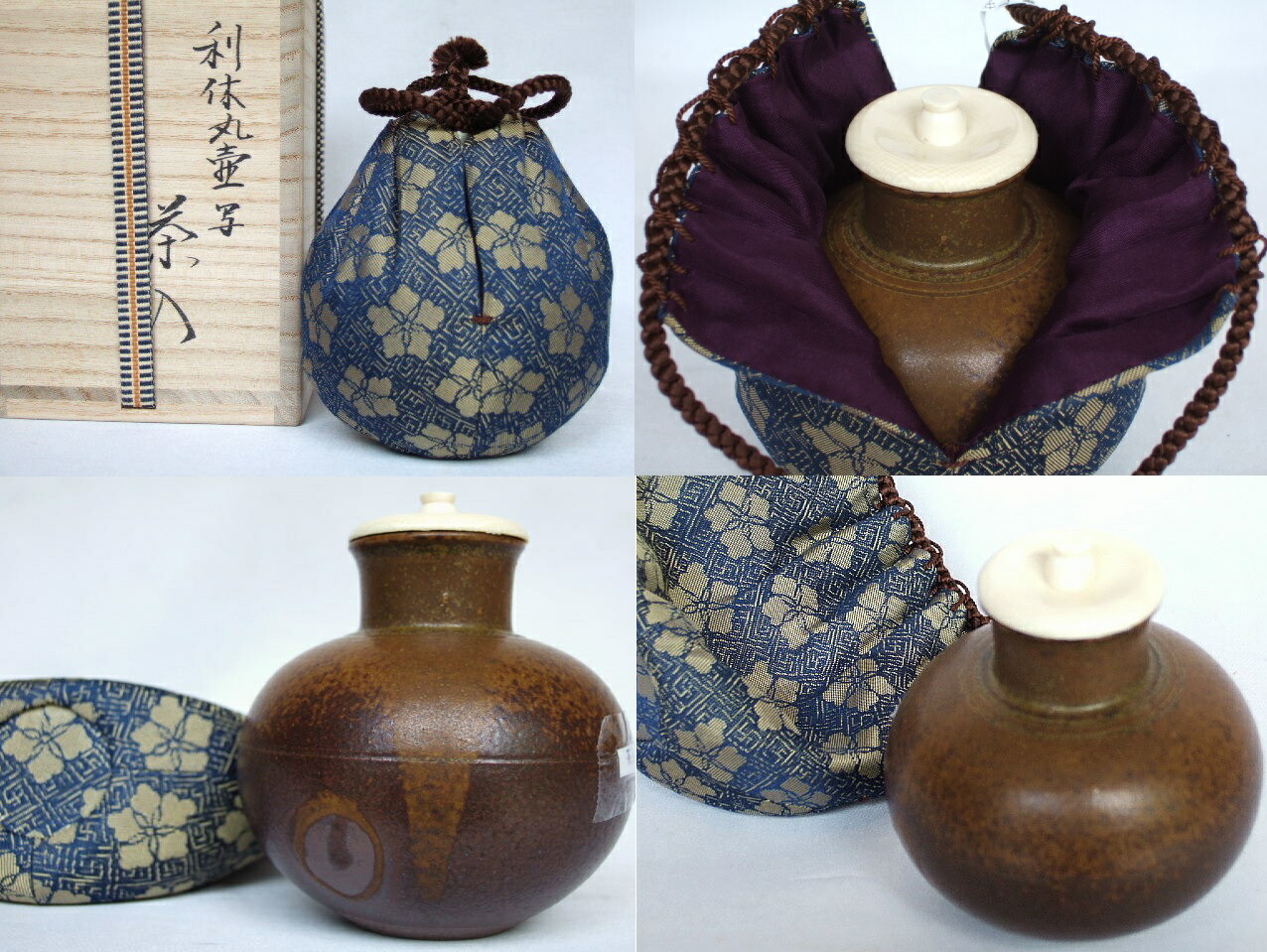 楽天市場】（唐物・大名物）平安東山 笹田仁史作 利休丸壷写茶入〔送料