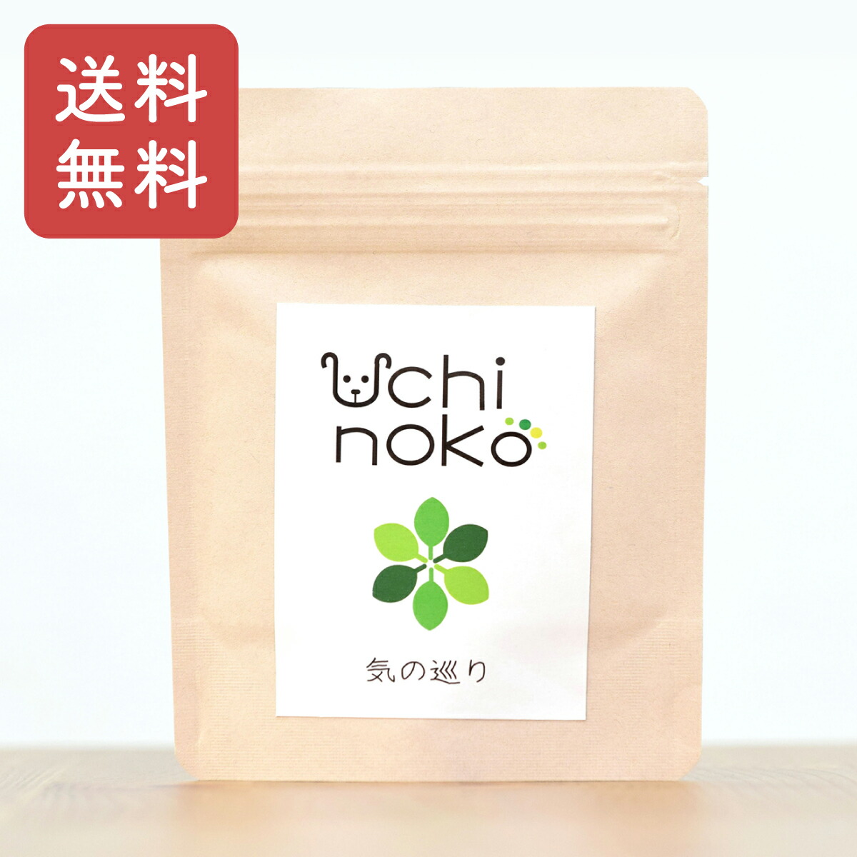 楽天市場】【犬 猫 漢方薬】うちのこペット漢方（気）30g ペットフード