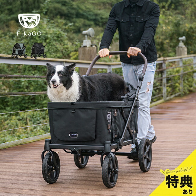 ペットカート 多頭飼い 大型犬用」の人気商品一覧 | 安い商品を通販