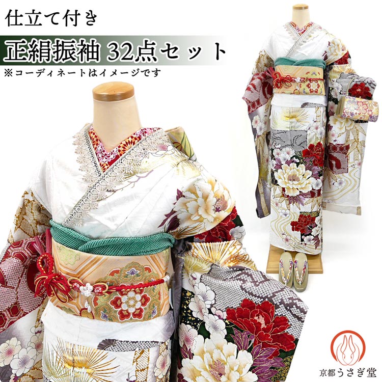 楽天市場】【セール】286.000円→264.000円 仕立付き 正絹振袖 フル