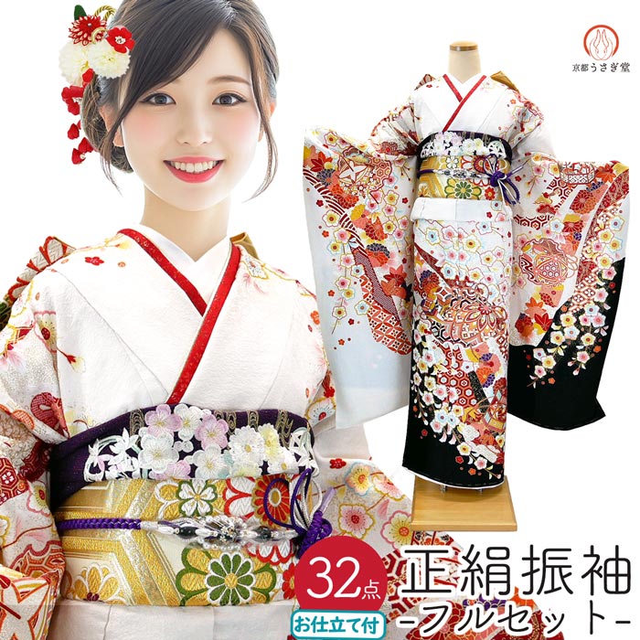 楽天市場】【セール】286.000円→275.000円 仕立て付き 正絹 振袖 フル