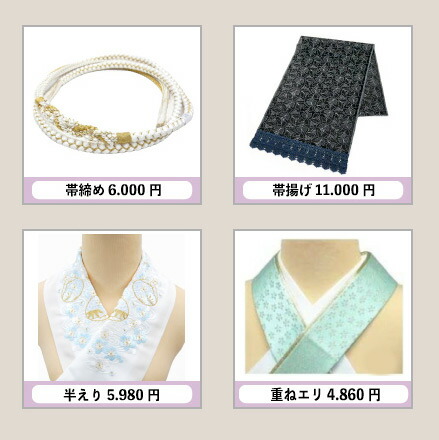 楽天市場】ママ振袖 小物セット27点 si-006 （ 草履バッグ 髪飾り