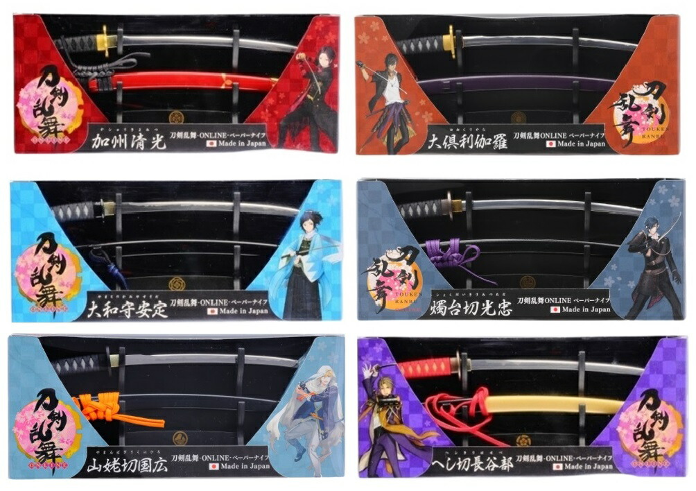 楽天市場】刀剣乱舞 ONLINE ペーパーナイフ 山姥切長義モデル メール便