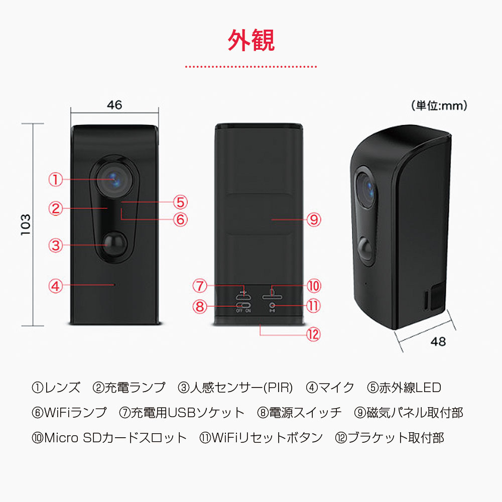 楽天市場】防犯カメラ 屋外 家庭用 wifi ワイヤレス 監視カメラ