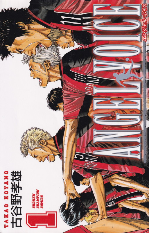 全巻セット】ANGEL VOICE エンジェルボイス 全40巻/古谷野孝雄 Amazon