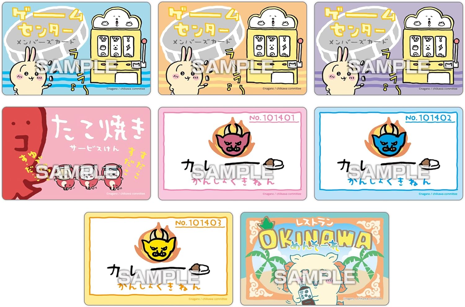 楽天市場】ちいかわ バラエティカードガムつき 16パック入りBOX (食玩