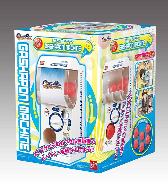 BANDAI ガシャポン CAPSULE STATION カプセルステーション 1/12