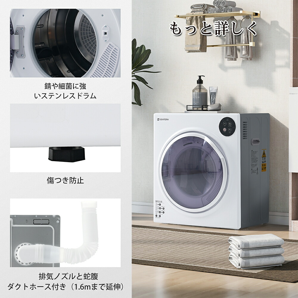 愛品倶楽部柏店】日立 2018年製 衣類乾燥機 DE-N50WV