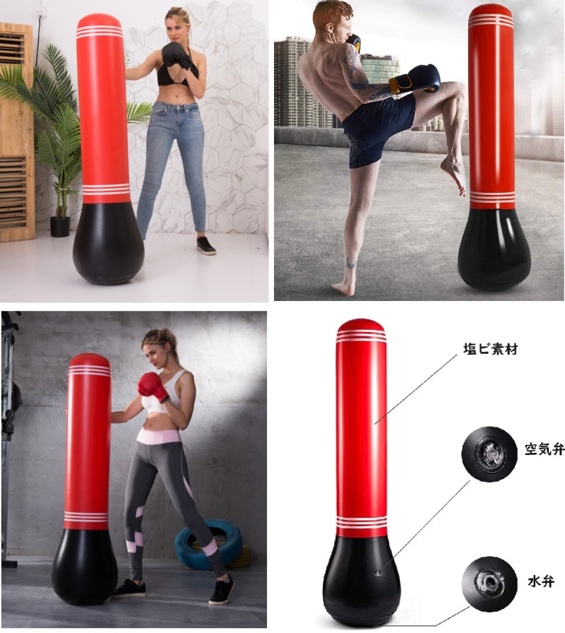 楽天市場】【訳あり】エアー サンドバッグ 150cm 《レッド