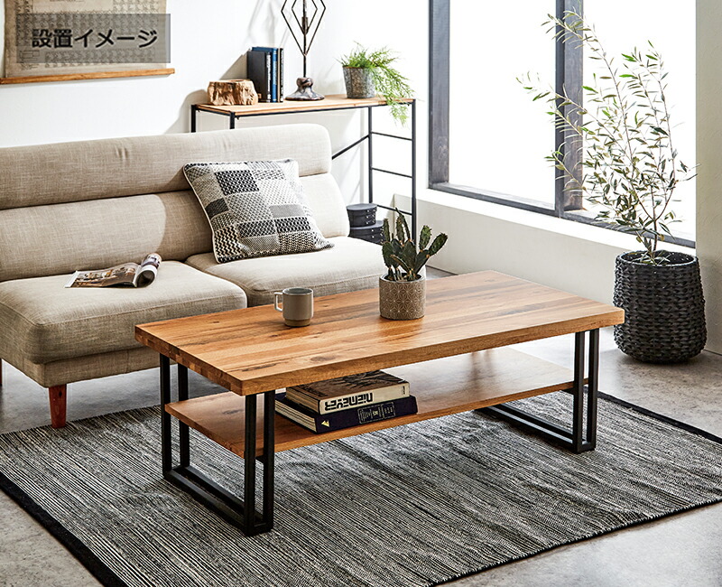 北欧風 センターテーブル 両面 引き出し付き 100cm センターテーブル