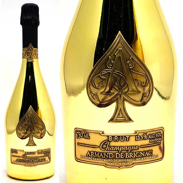 楽天市場】【アウトレット】 アルマンド アルマン ド ブリニャック