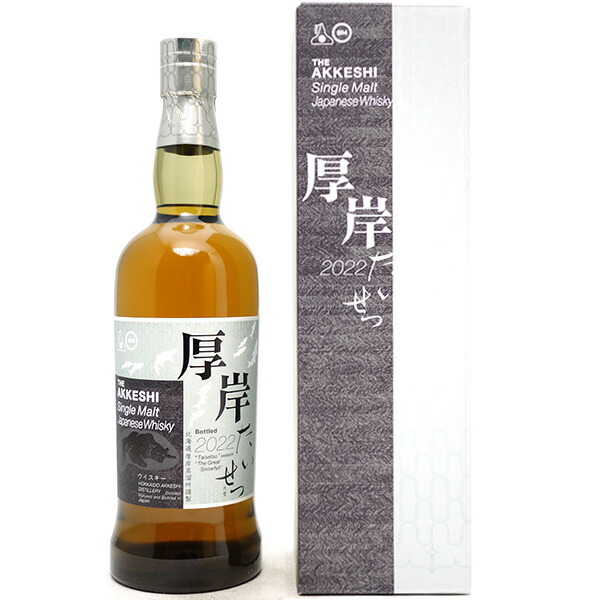 楽天市場】[2022] 厚岸 シングルモルト ウイスキー 大雪 厚岸醸造所 55