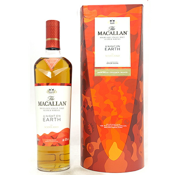 マッカラン ナイト オン アース イン スコットランド 700ml