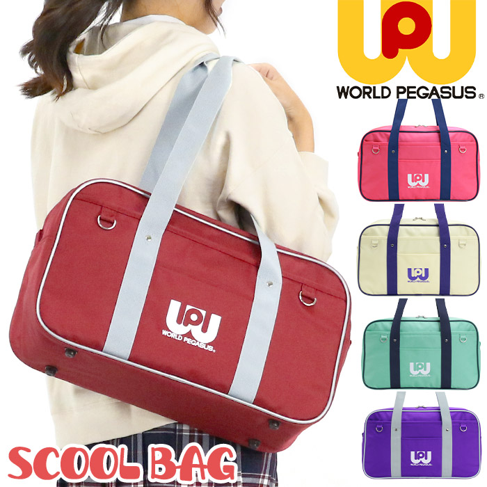 ワールドペガサススクバスクールバックワッペ赤レッド