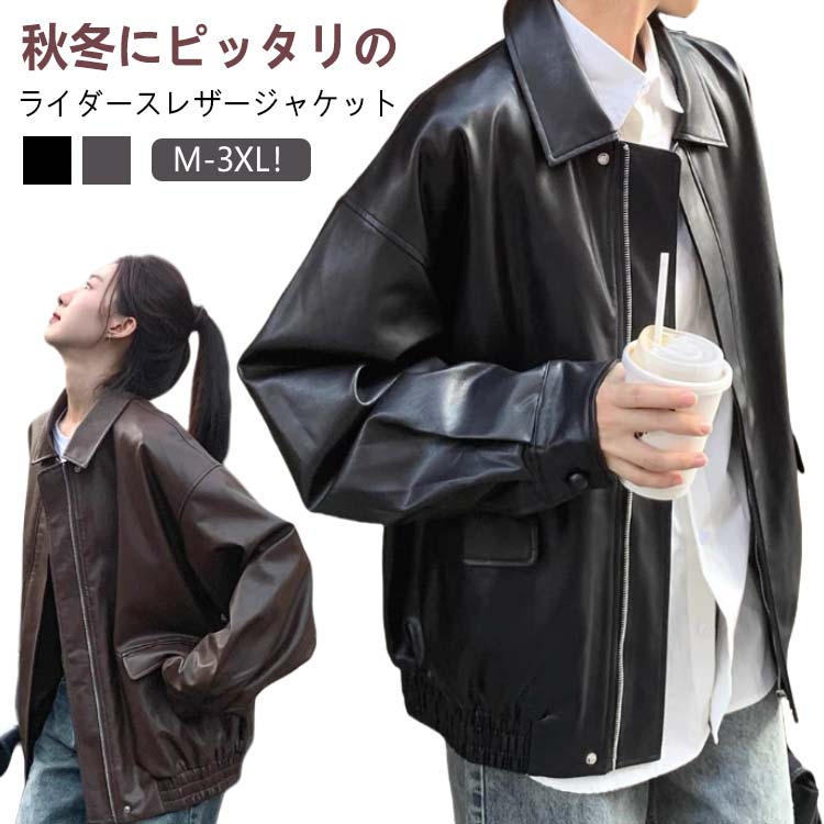 楽天市場】レザージャケット レディース ジャケット PUレザー