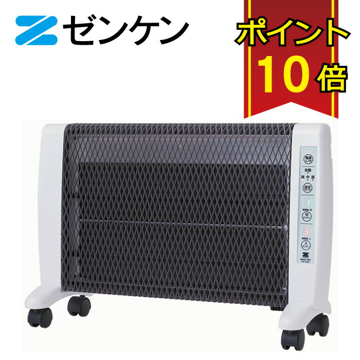 楽天市場】トヨトミ 速暖遠赤外線カーボンヒーター【お取り寄せ