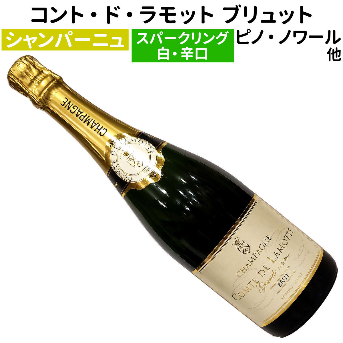 楽天市場】お買い得シャンパーニュ3本セット シャンパン3本でこの価格