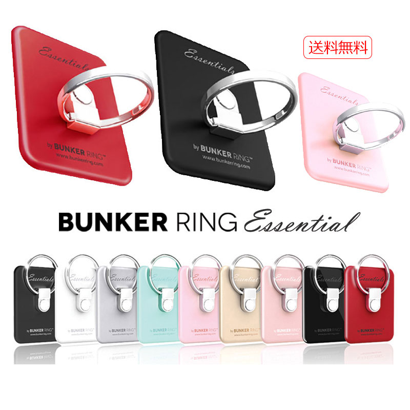 楽天市場】【送料無料】[1年延長保証] BUNKER RING バンカーリング