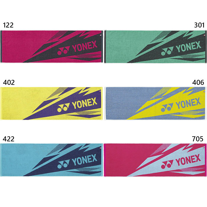 yonex-4733.jpg