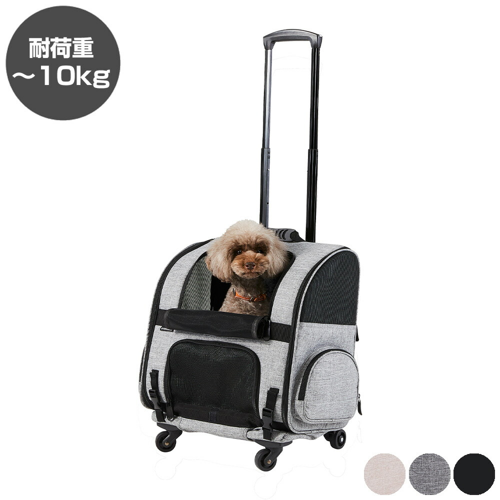 楽天市場】エアバギー アース サンド（キャリーバッグ・カート｜犬用品