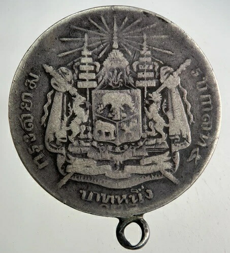 楽天市場】ラーマ5世の通販