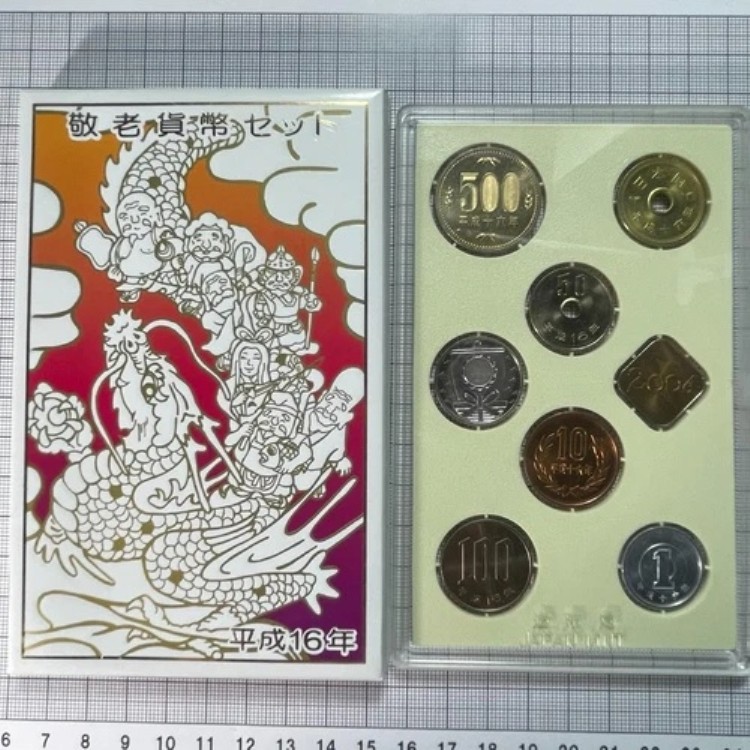 敬老貨幣セット」の人気商品一覧 | 安い商品を通販サイトから探す