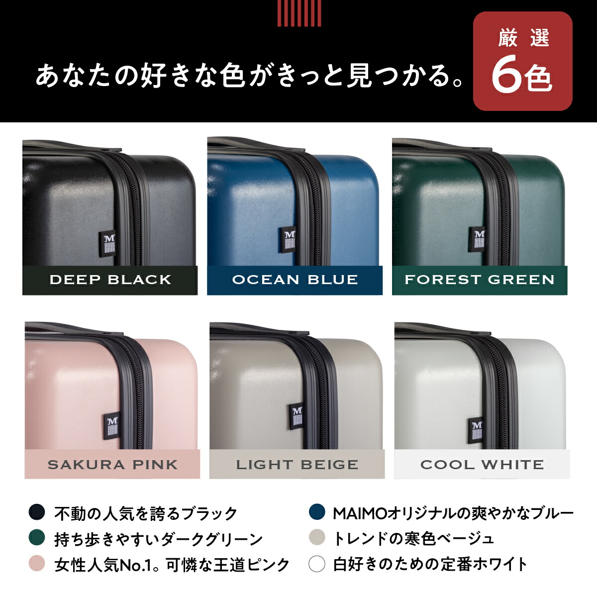 楽天市場】【楽天1位】超軽量 静音 スーツケース MAIMO COLOR YOU
