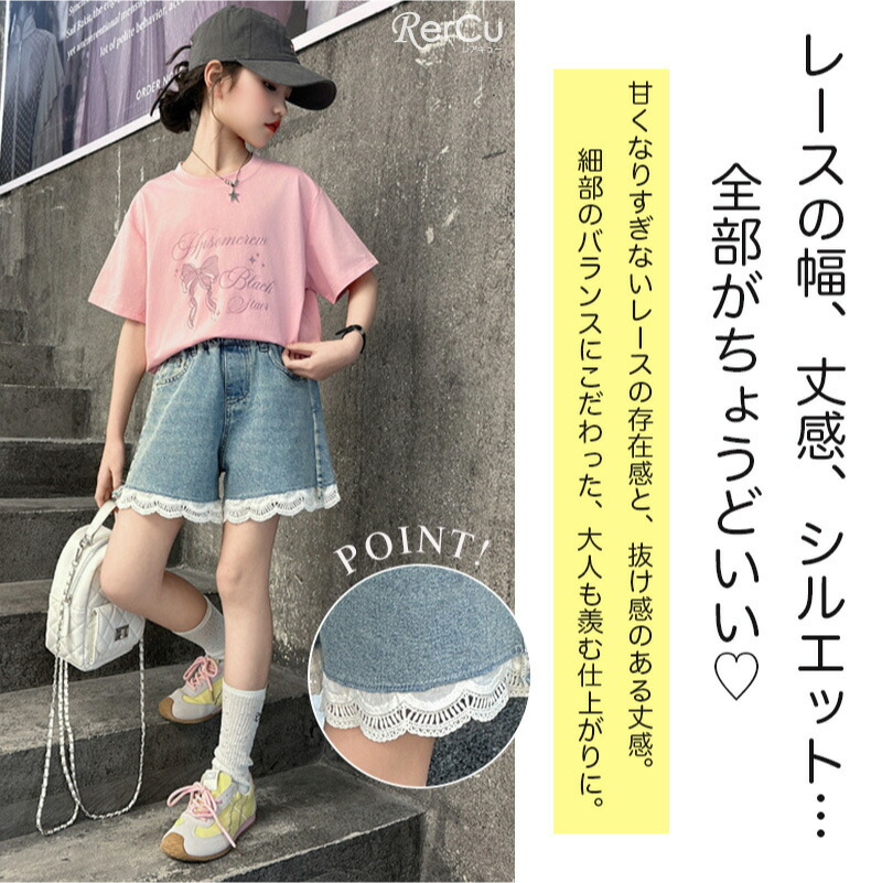 楽天市場】ガールズ セットアップ 上下セット キッズ Tシャツ デニム