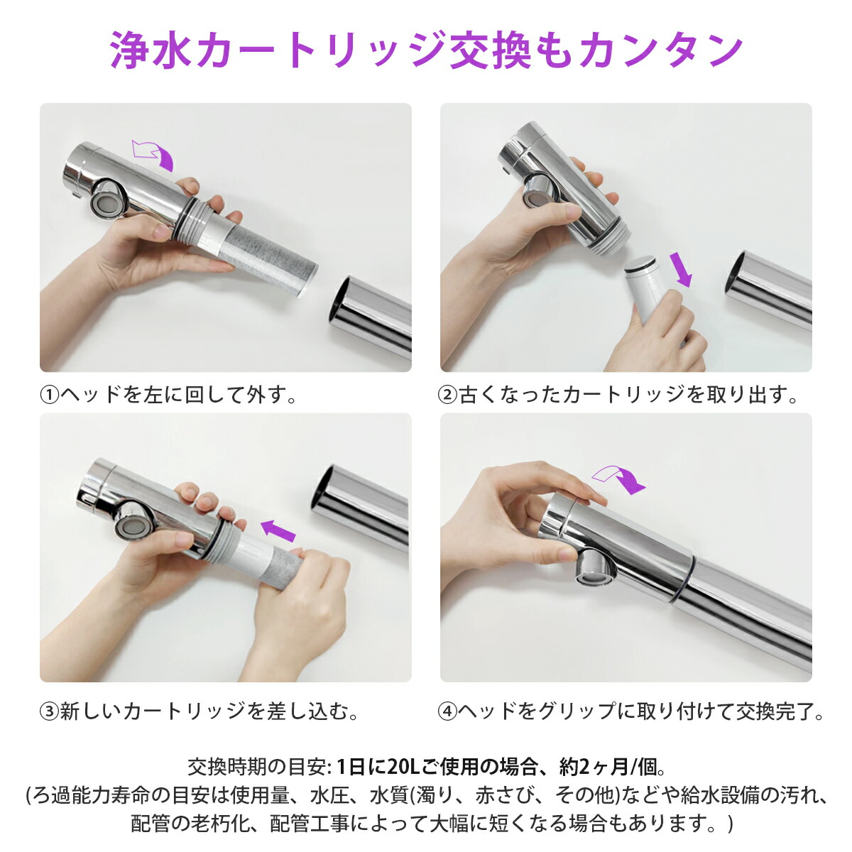 楽天市場】TH658-3 浄水カートリッジ 交換用高性能カートリッジ th6583