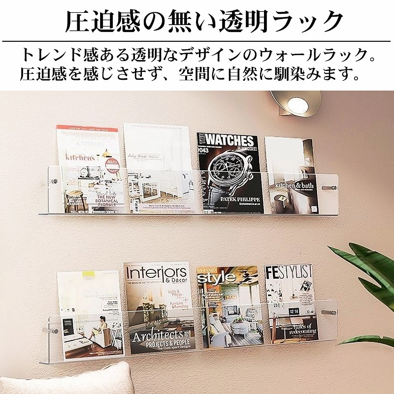 楽天市場】【全品最大P24倍！10日1:59まで】ウォールラック 壁