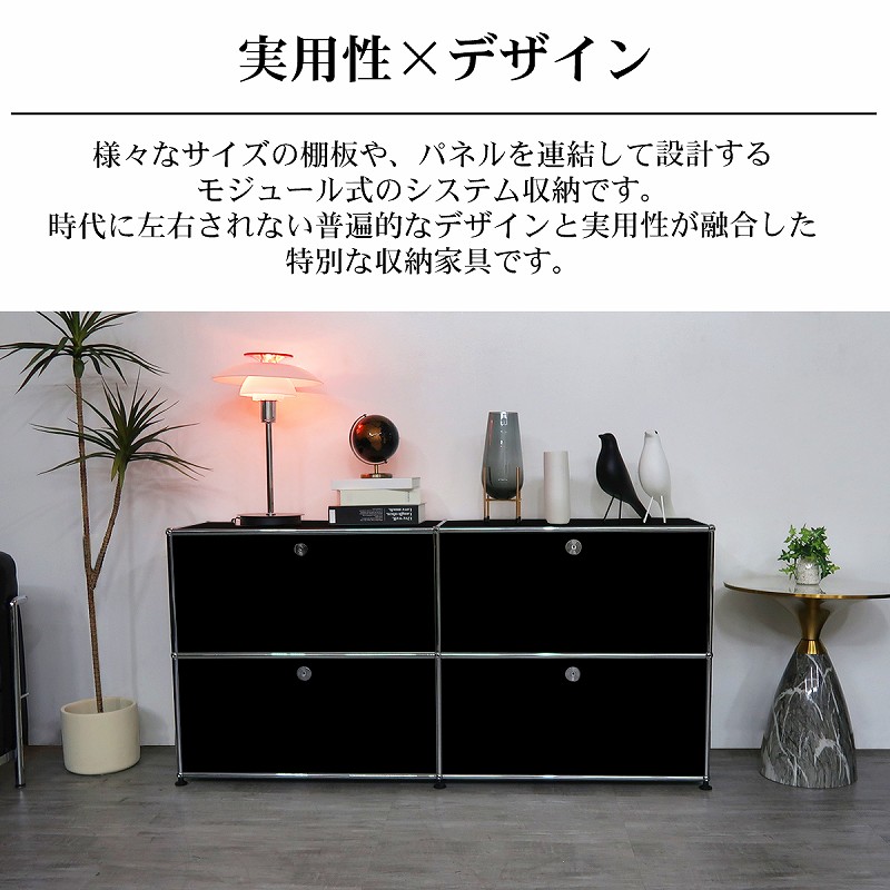 ☆正規品☆USMハラー 鍵付サイドボード ソフトクローズ仕様 白色 楽天