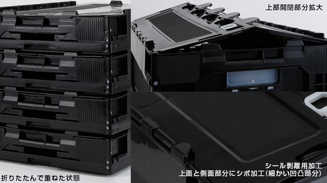 楽天市場】折りたたみ コンテナ 日本サッカー協会 JFA SAMURAI BLUE