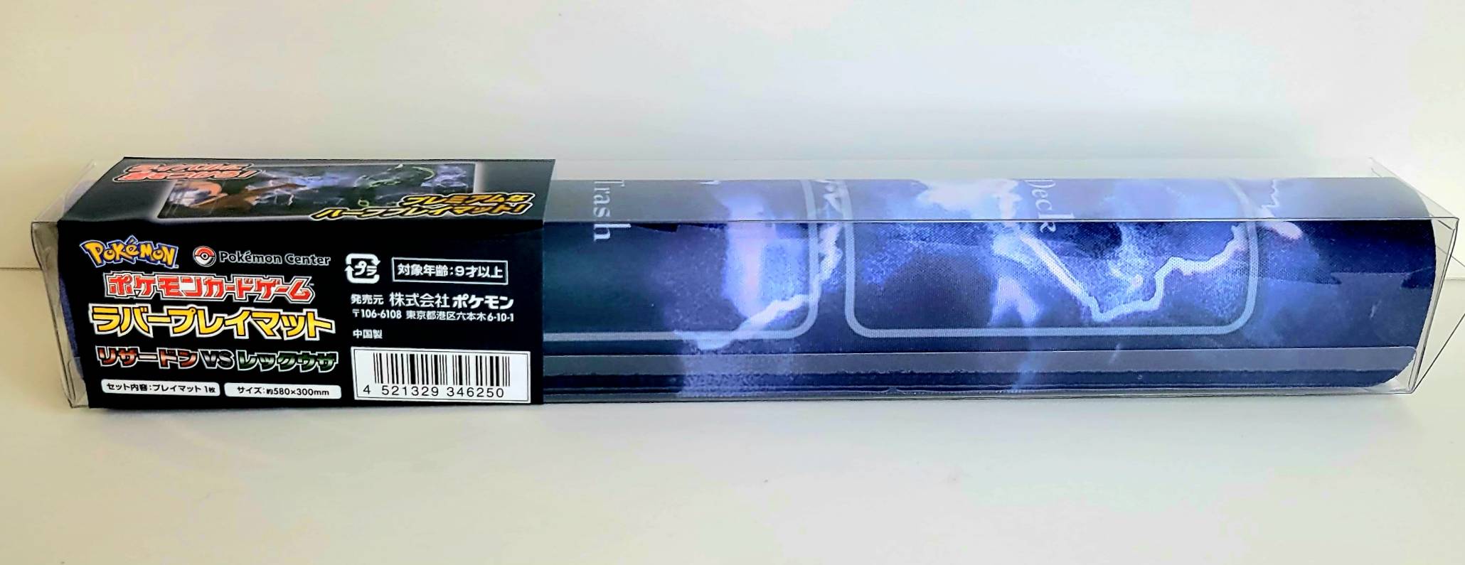 楽天市場】ポケモンセンターオリジナル ポケモンカードゲーム ラバー
