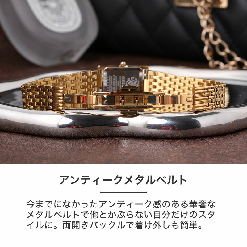 楽天市場】【二種のベルトが楽しめる】セイコー ソーラー 腕時計