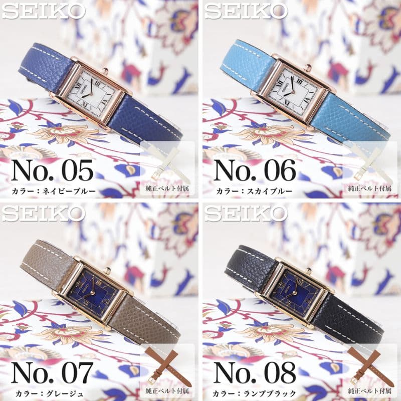 楽天市場】【ワンランク上の 高級感】電池交換不要 セイコー 時計