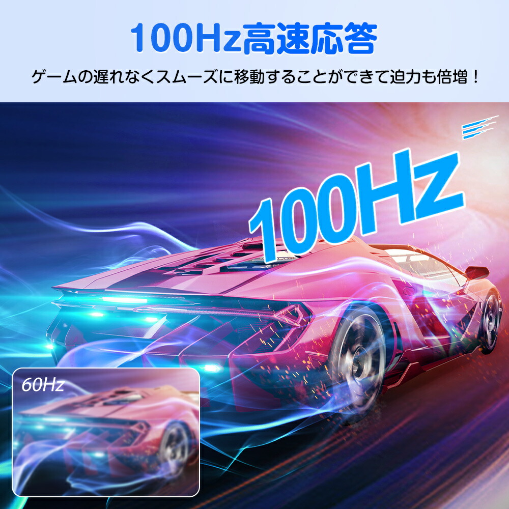 楽天市場】＼120Hz／ゲーミングモニター pcモニター 23.8型 120hz