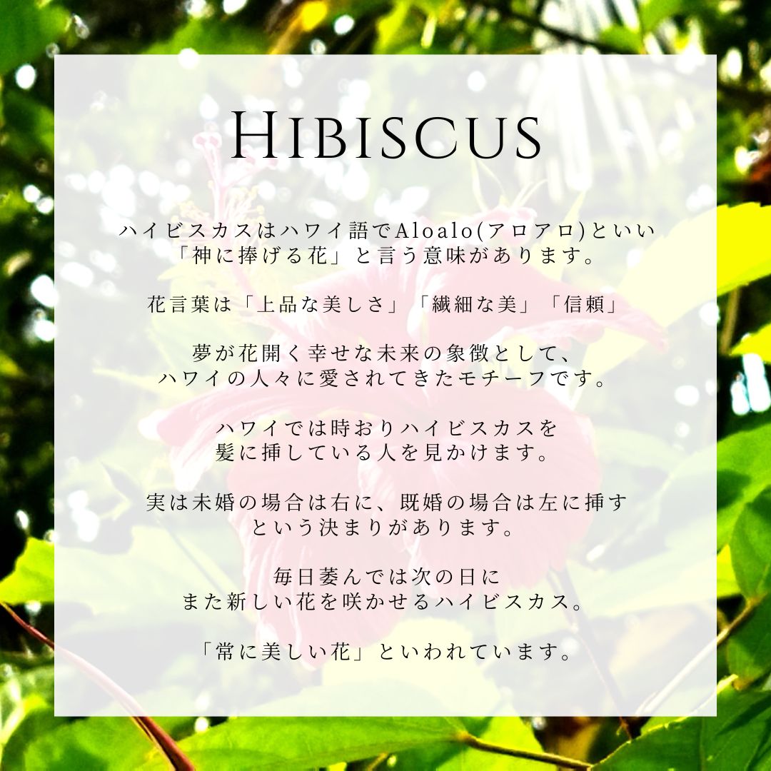 楽天市場】【K14 ハイビスカス シンプル リング】 Hawaiian jewelry