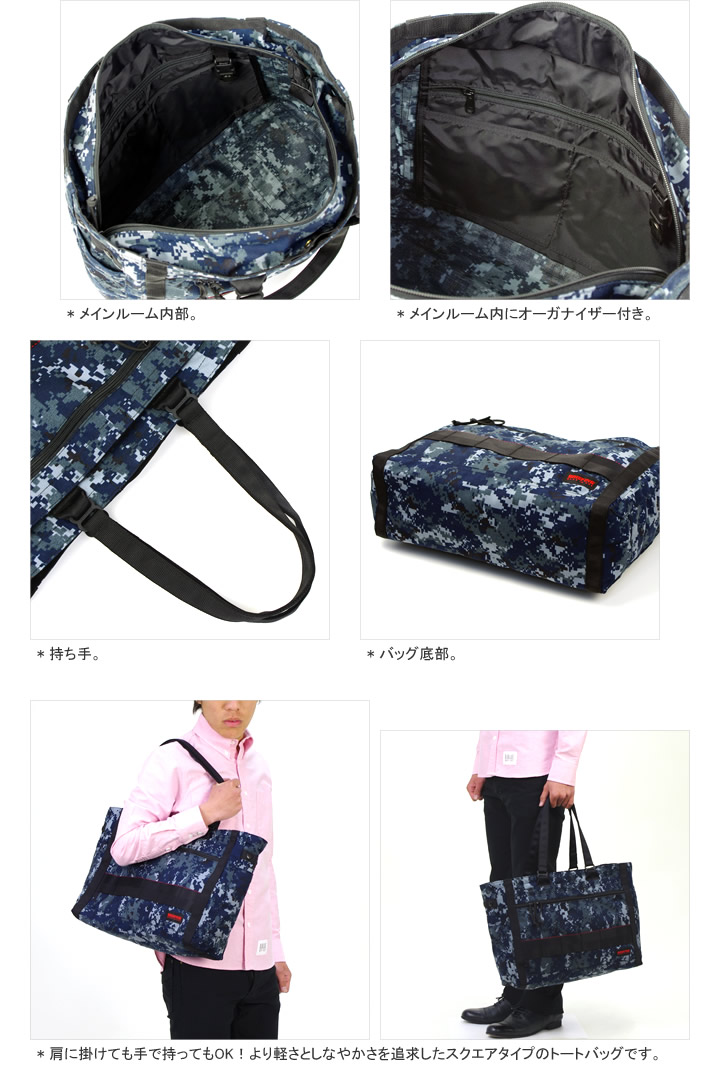 楽天市場】【15周年記念限定モデル】BRIEFING(ブリーフィング)SQ TOTE