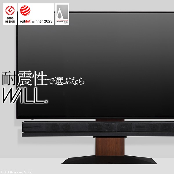 テレビ台 wall AVラック v4」の人気商品一覧 | 安い商品を通販サイト