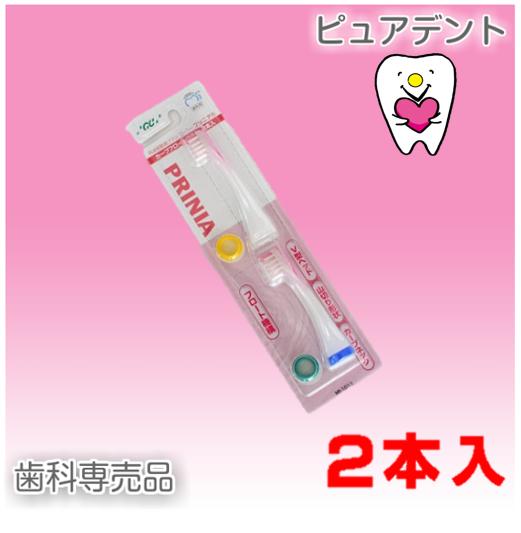 プリニアスリム 音波振動歯ブラシ」の人気商品一覧 | 安い商品を通販
