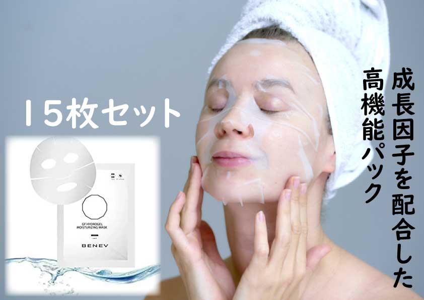 楽天市場】ダーマペン パックの通販