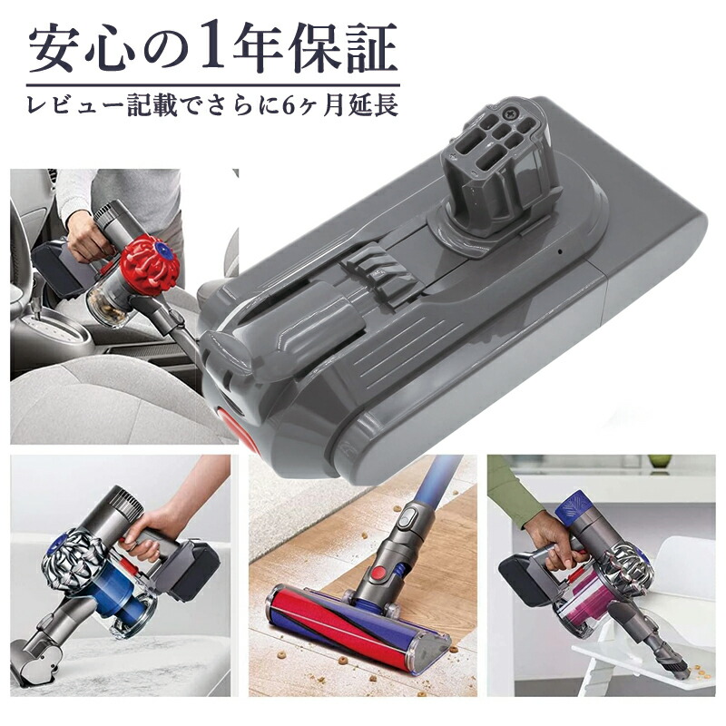 dyson V12 着脱式バッテリー SV20 （充電器付き） dyson V12 着脱式