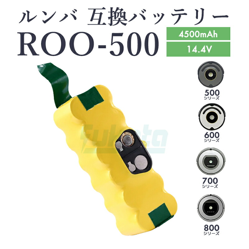 楽天市場】【2月下旬入荷次第順次発送】【最大1年半保証つき】ルンバ