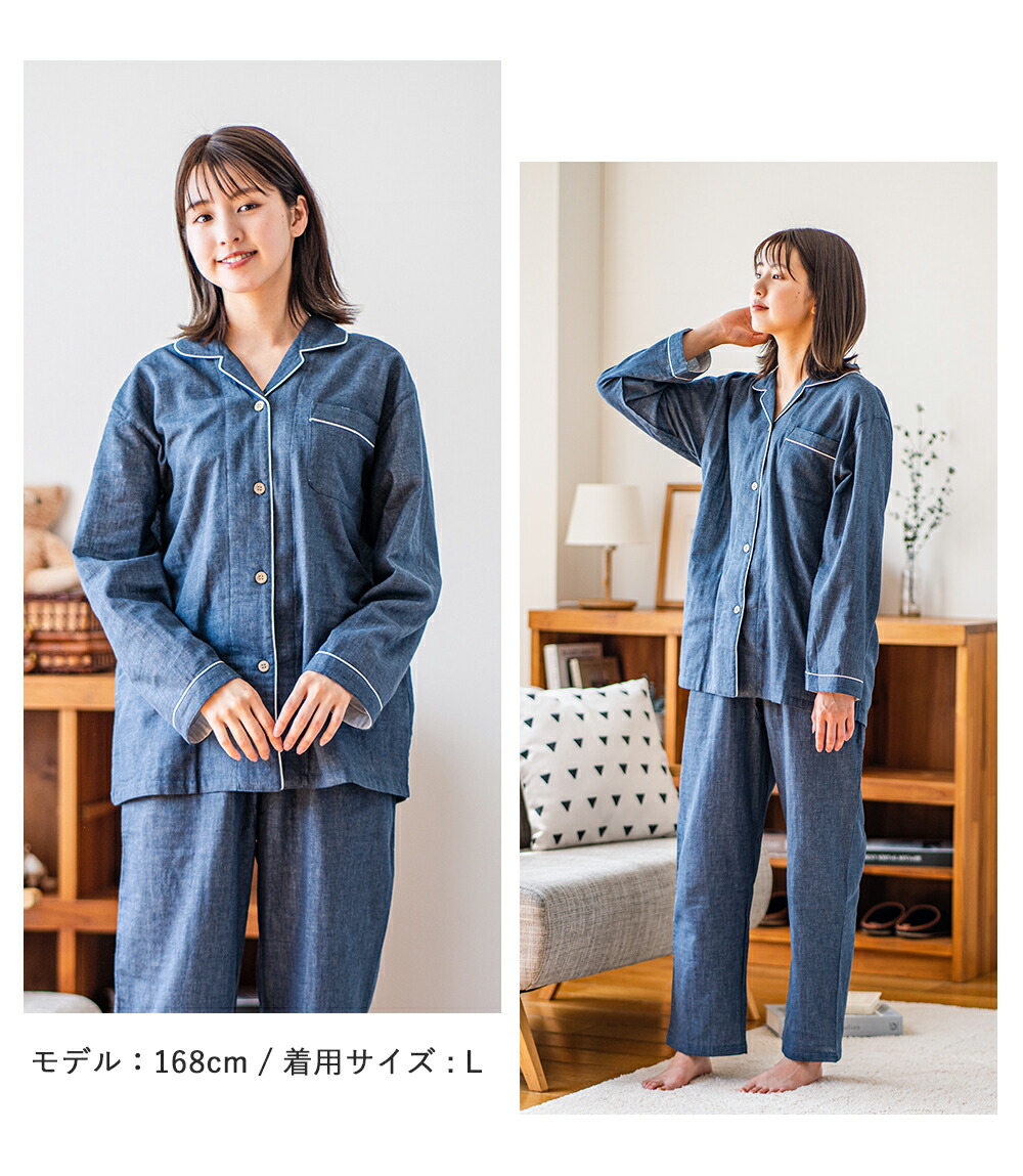 楽天市場】【期間限定10%OFF】パジャマ レディース 綿100％ ダブル