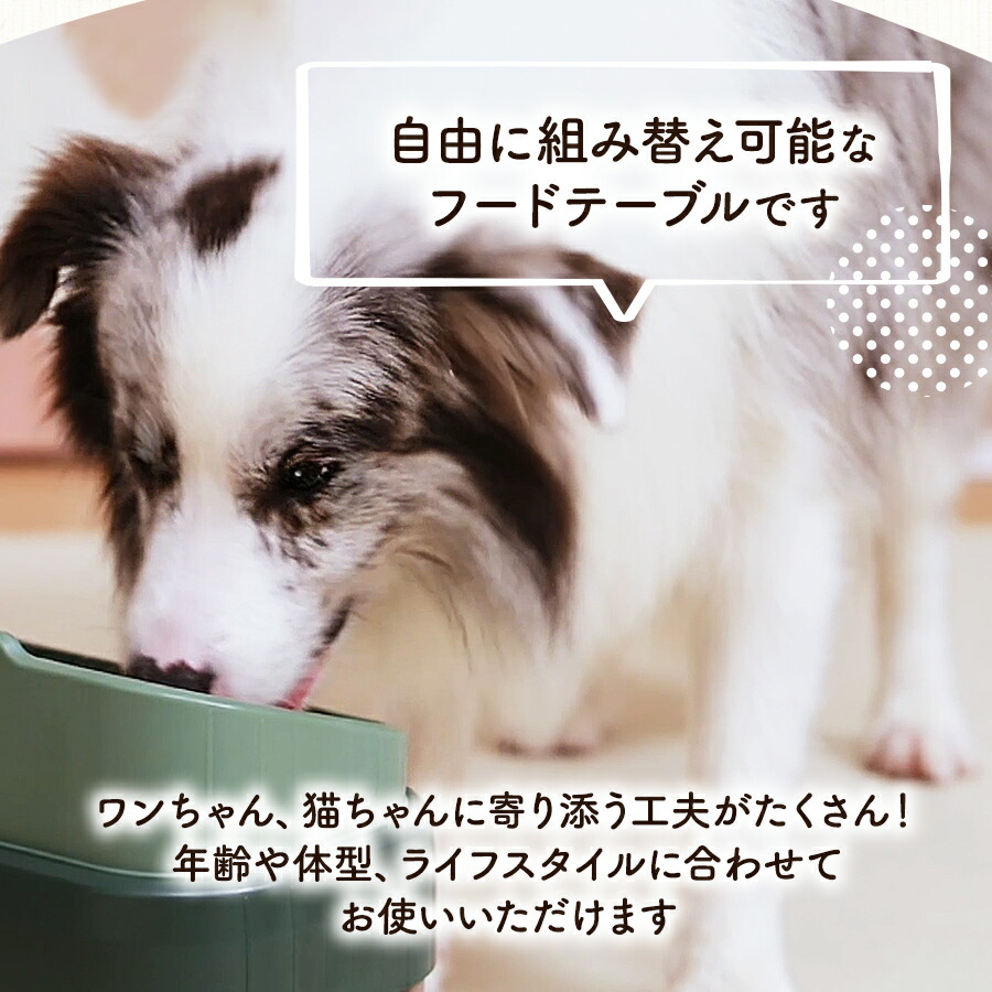 楽天市場】【楽天1位】ペット 食器台 犬 猫 フードテーブル フード