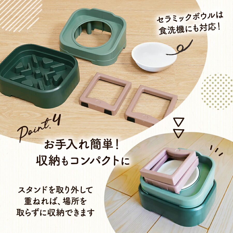 楽天市場】【楽天1位】ペット 食器台 犬 猫 フードテーブル フード