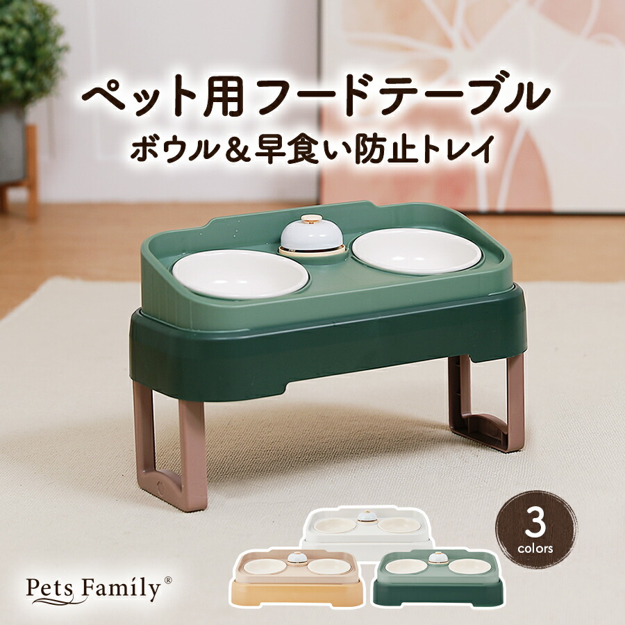 楽天市場】【楽天1位】ペット フード ボウル スタンド 食器台 フード